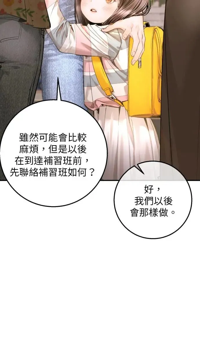 第14话 第49页