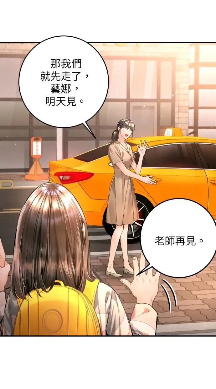 第14话 第50页