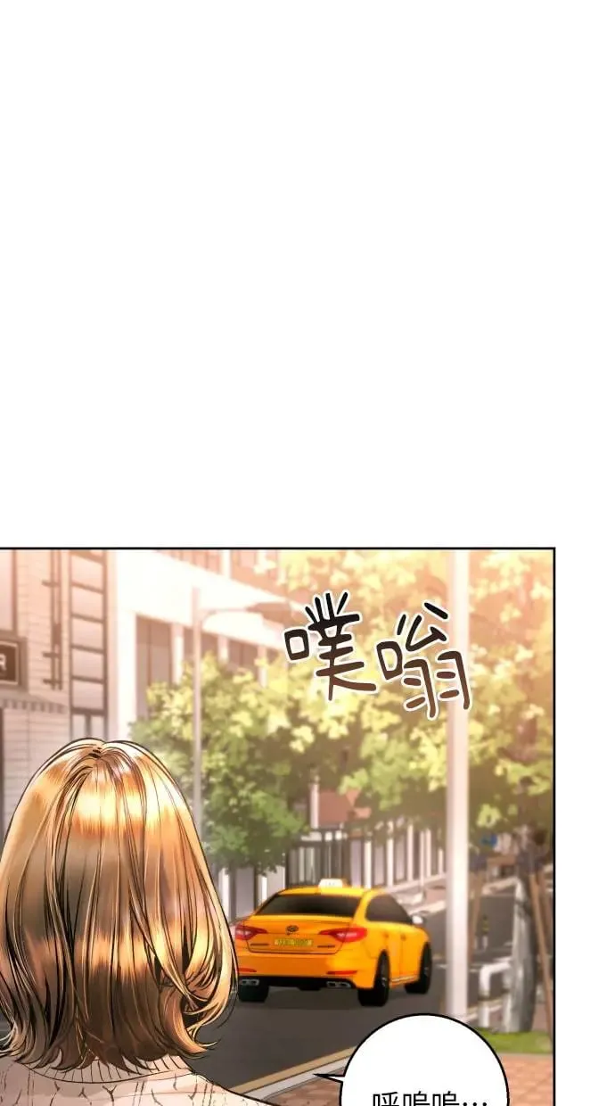 第14话 第51页