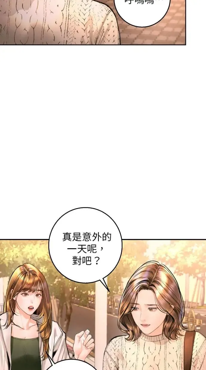 第14话 第52页
