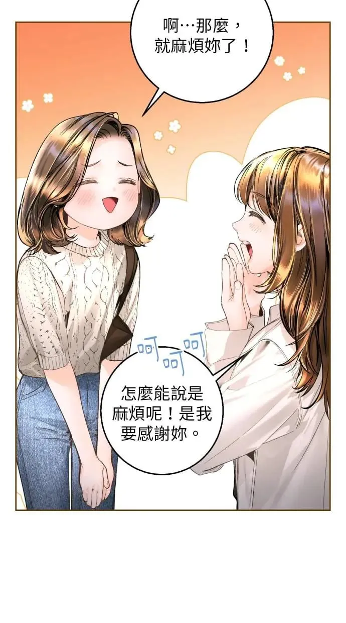 第14话 第55页