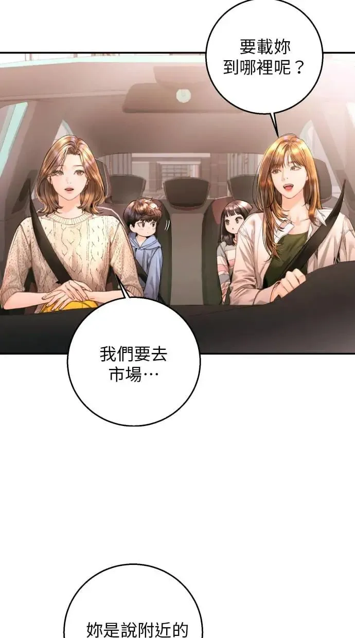 第14话 第58页