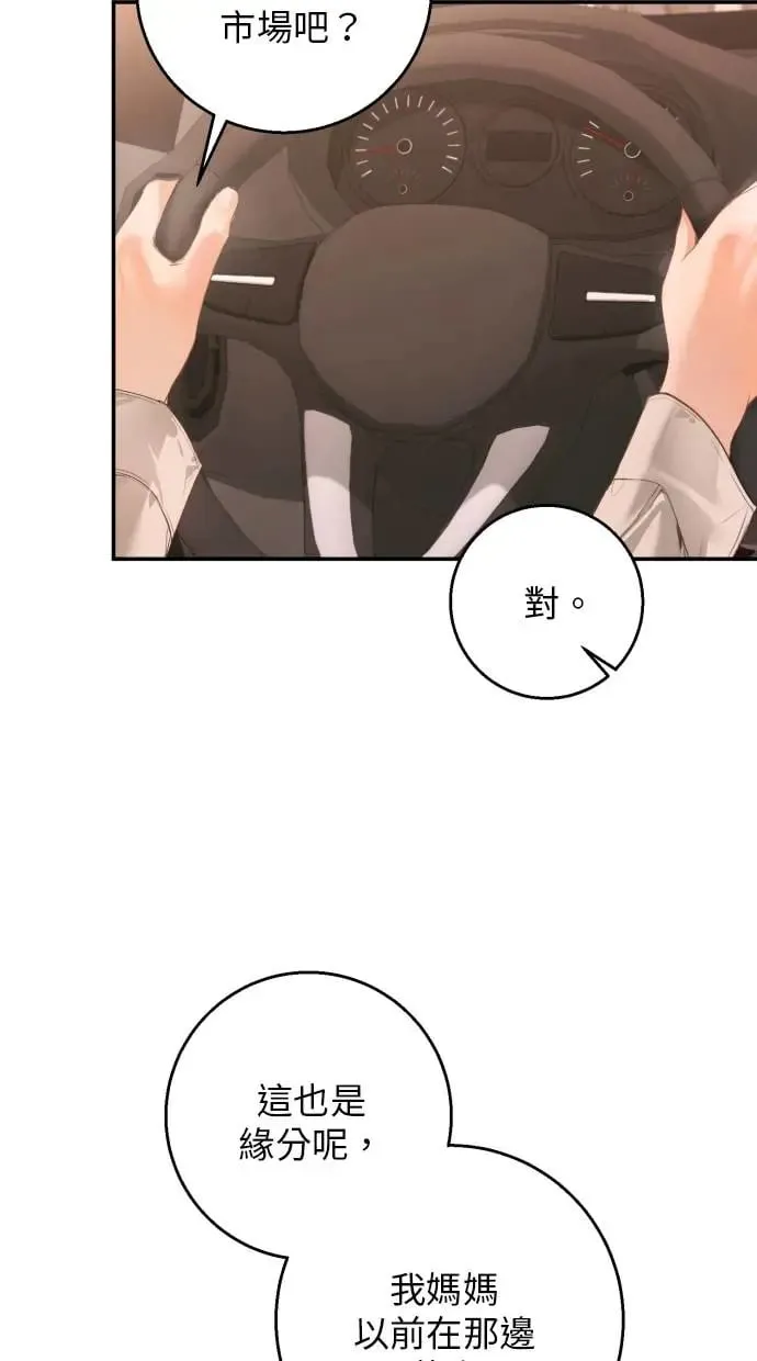 第14话 第59页