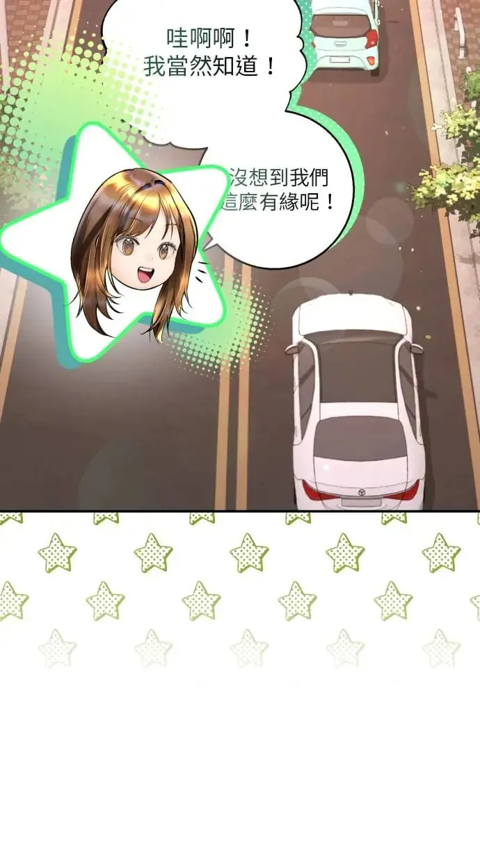 第14话 第62页