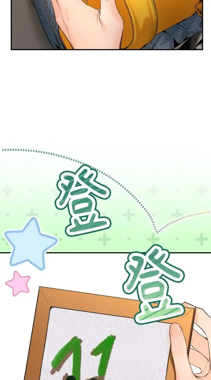 第14话 第66页