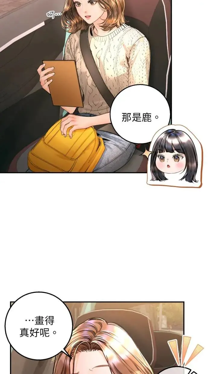 第14话 第68页