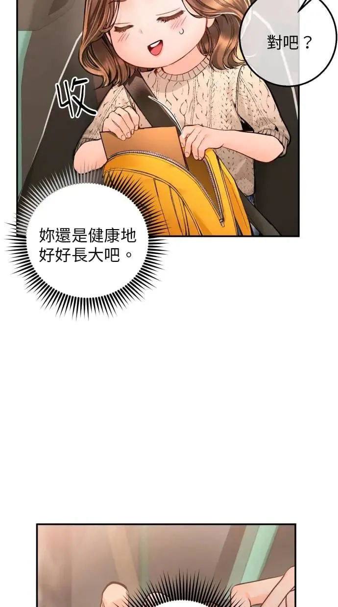 第14话 第69页
