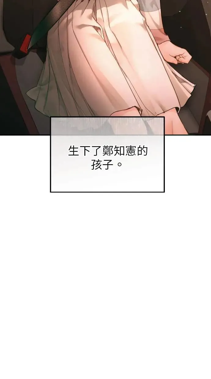 第14话 第77页
