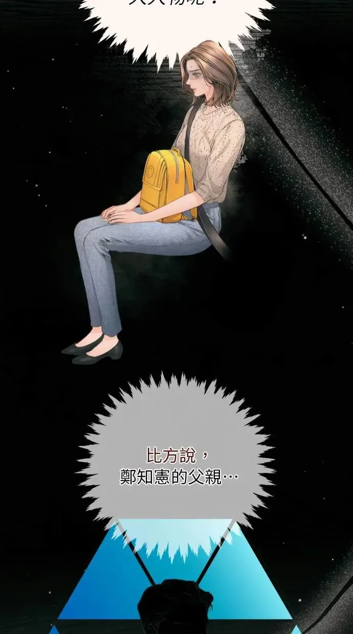 第15话 第4页