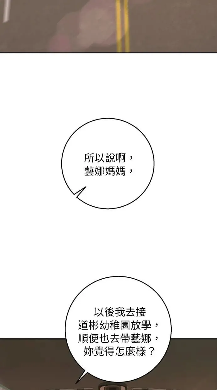 第15话 第9页