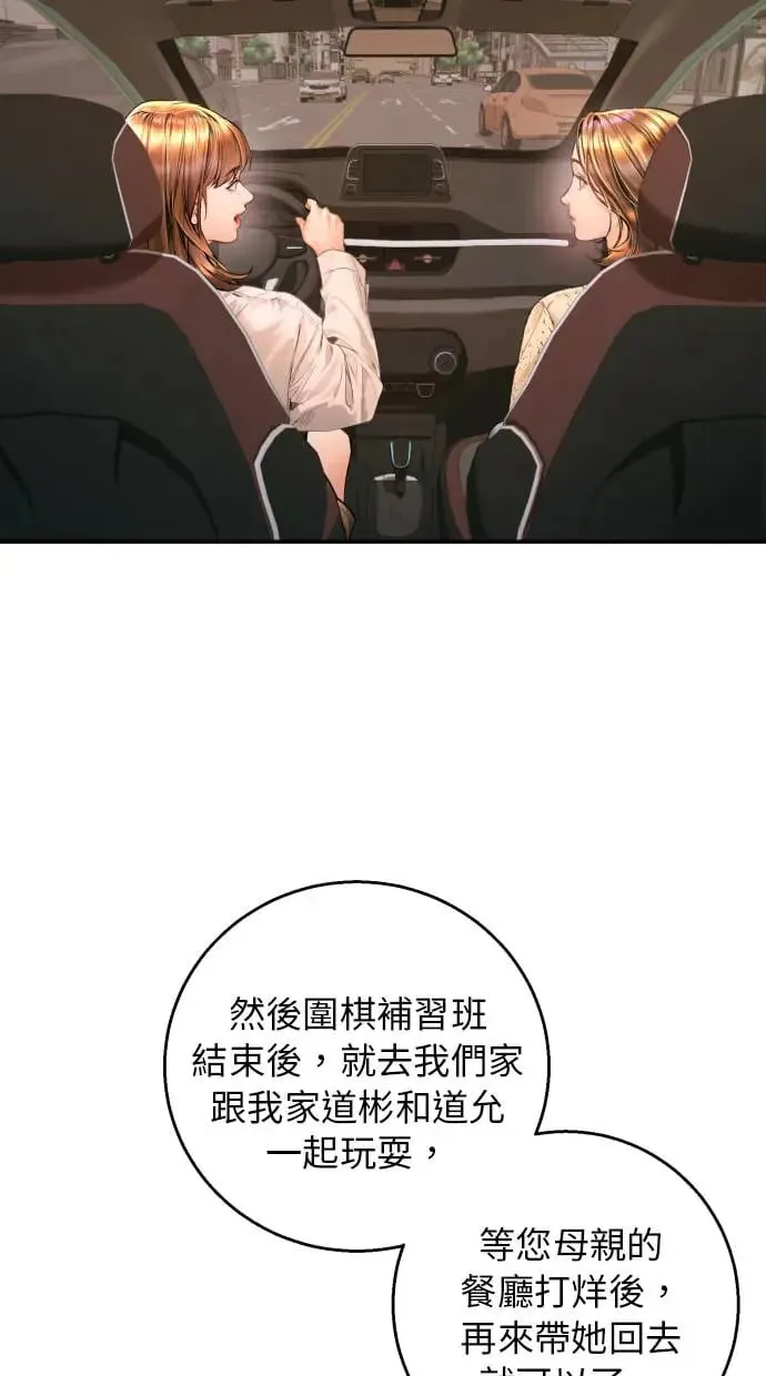 第15话 第10页