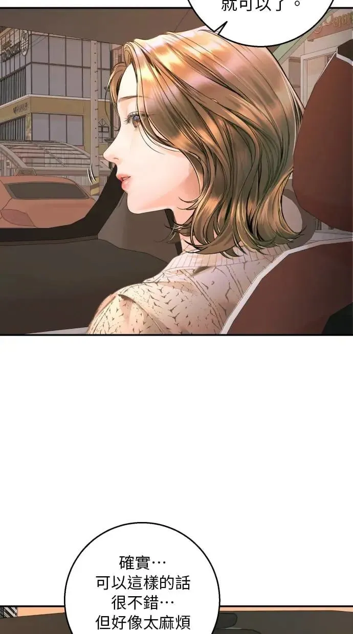 第15话 第11页