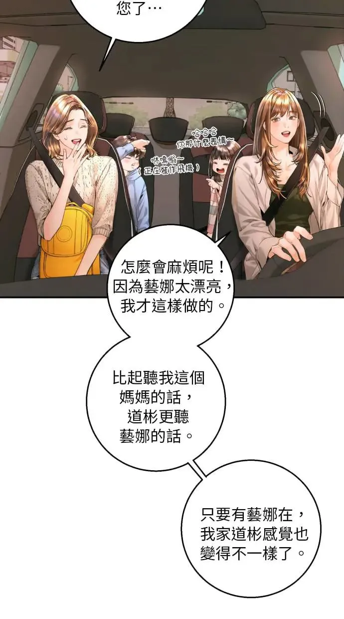 第15话 第12页