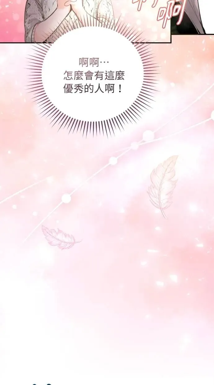 第15话 第16页