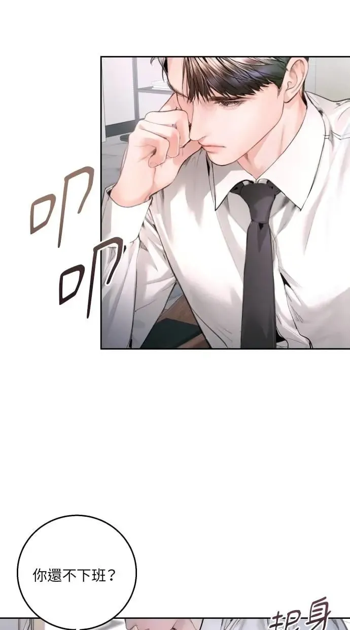 第15话 第19页