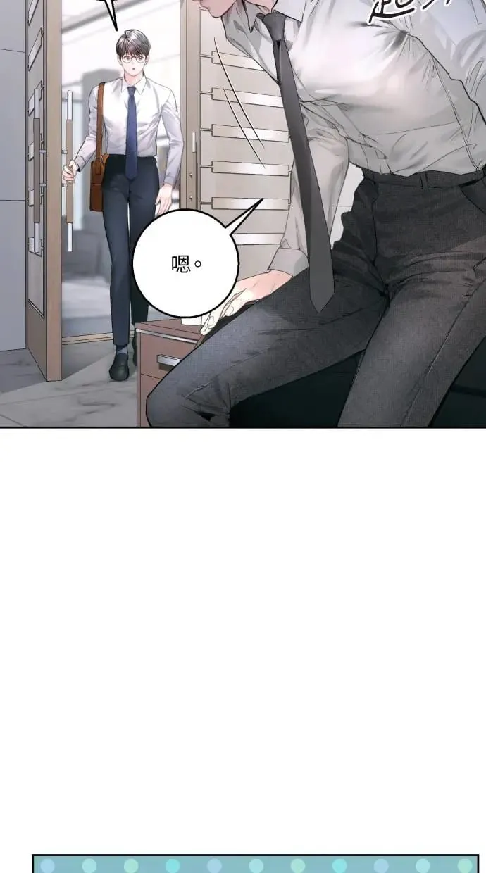第15话 第20页