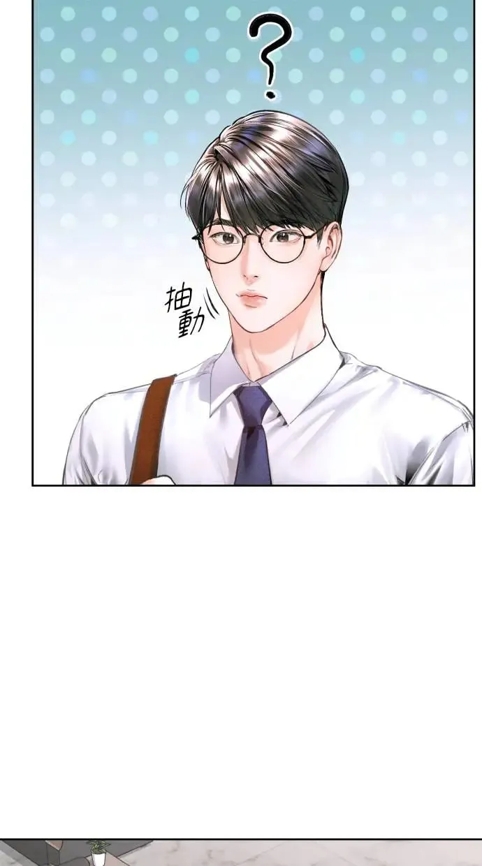 第15话 第21页