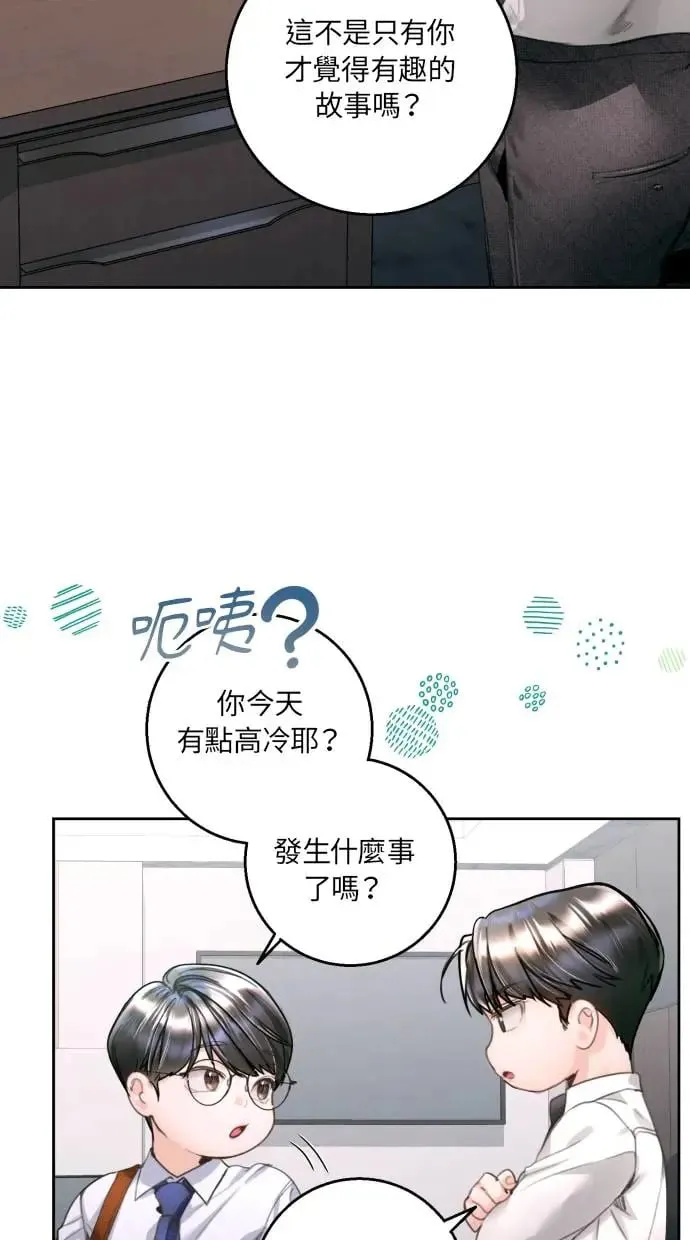 第15话 第24页