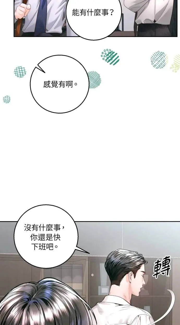 第15话 第25页