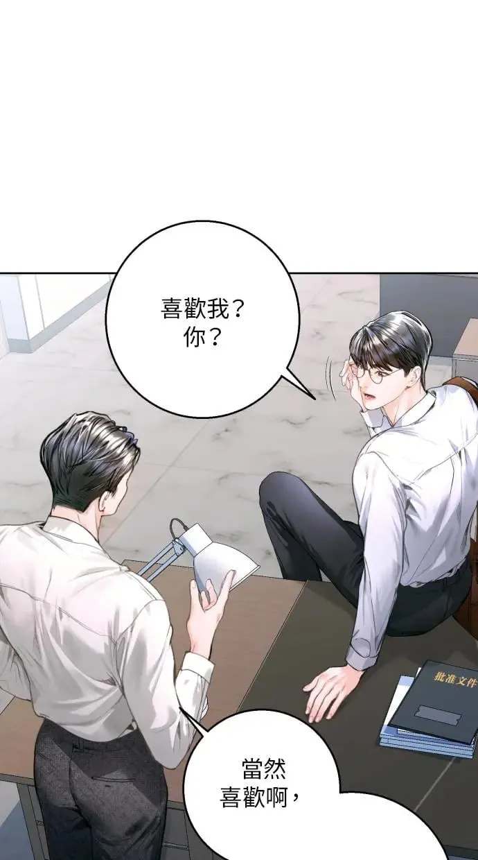 第15话 第30页