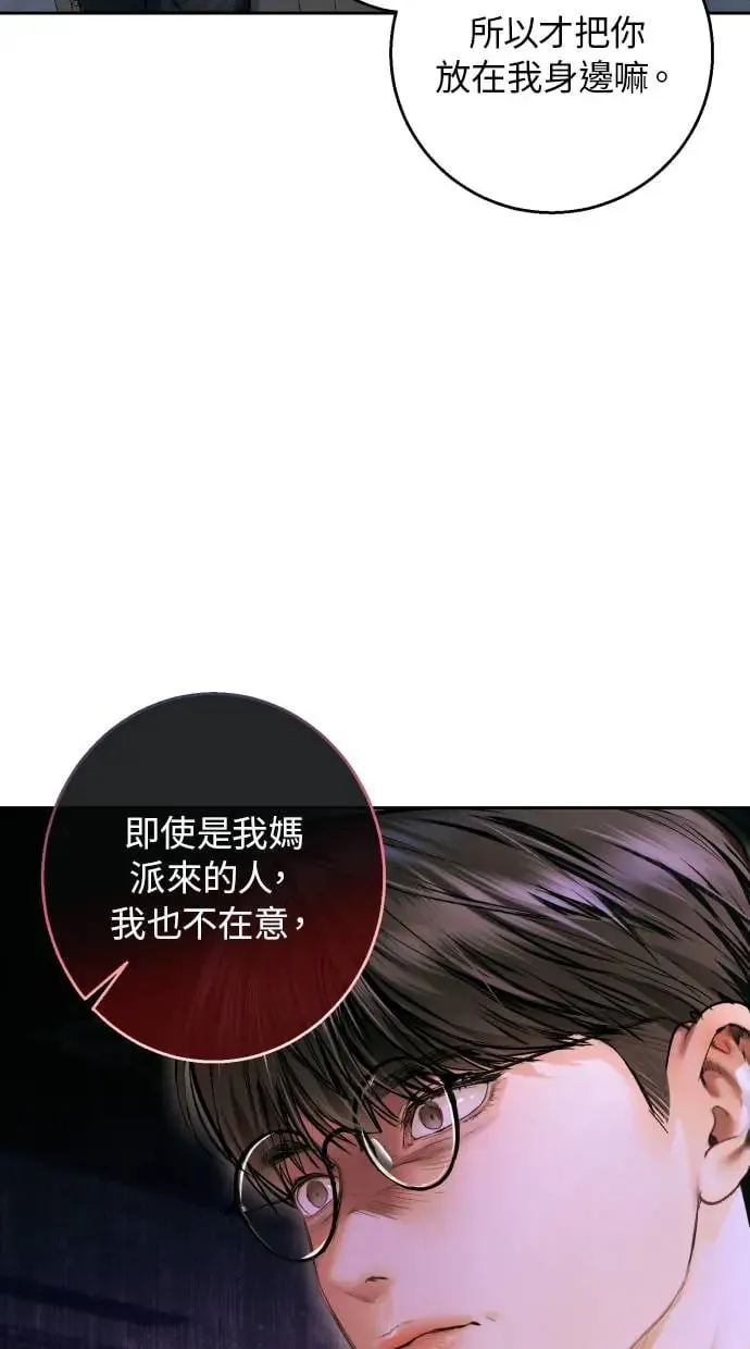 第15话 第31页