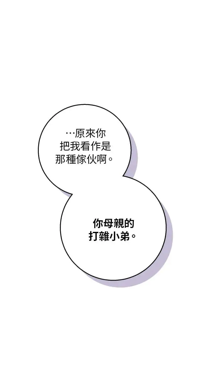 第15话 第34页