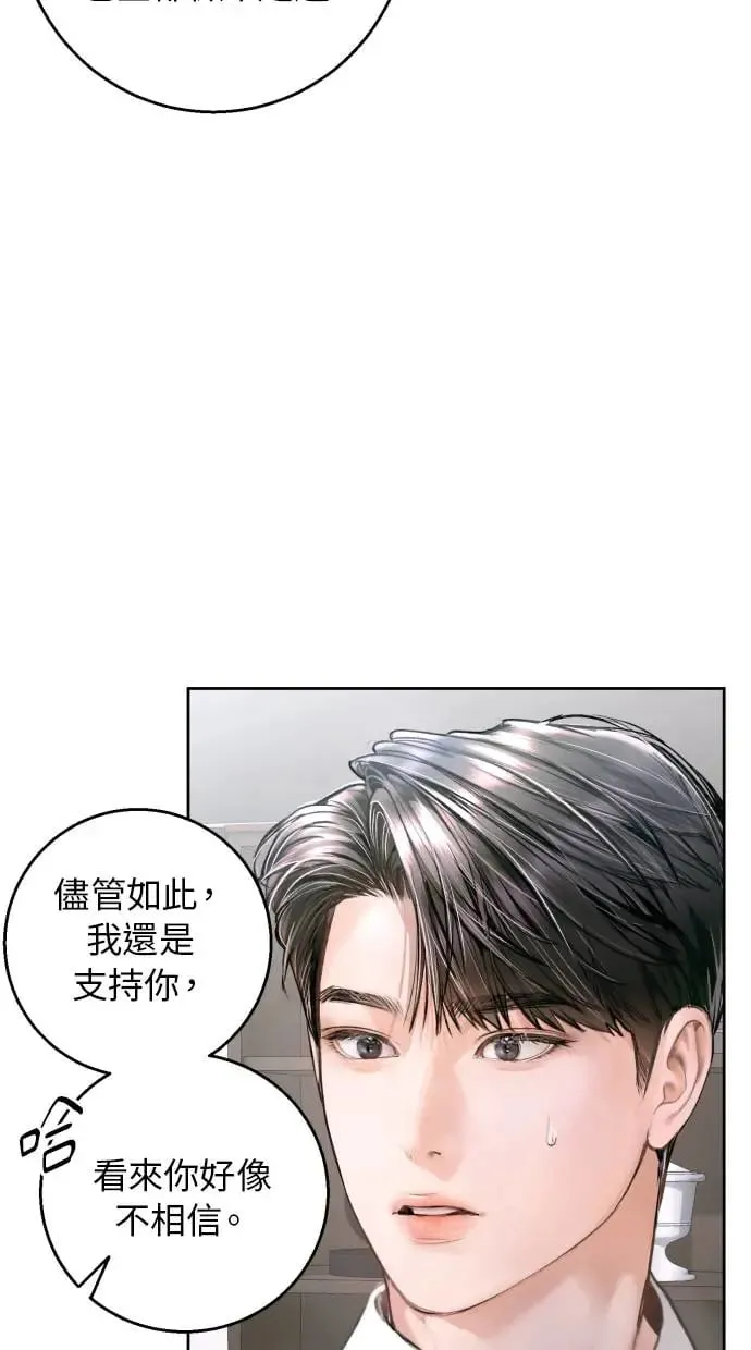 第15话 第36页