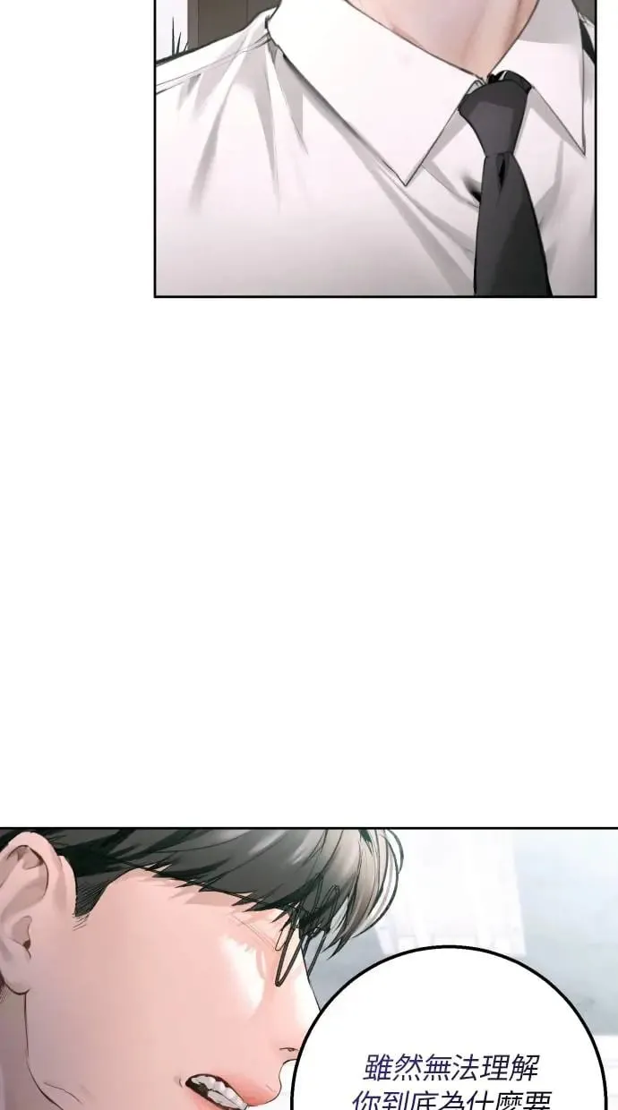 第15话 第37页