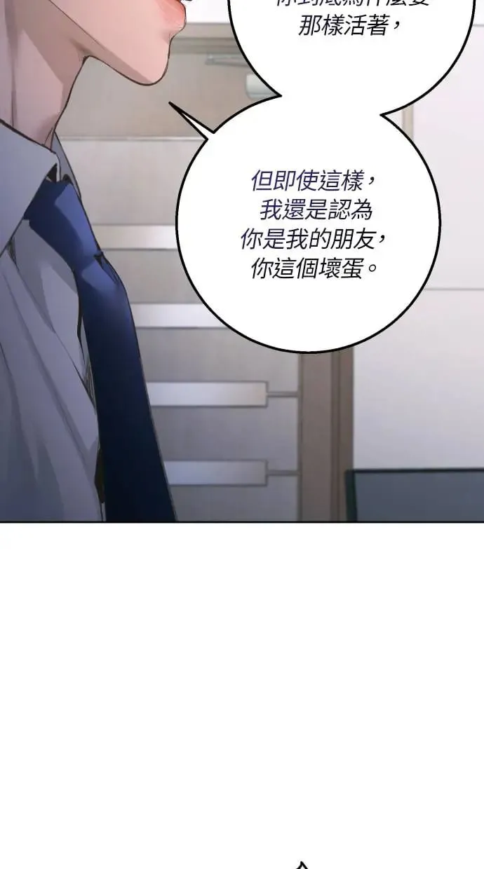 第15话 第38页