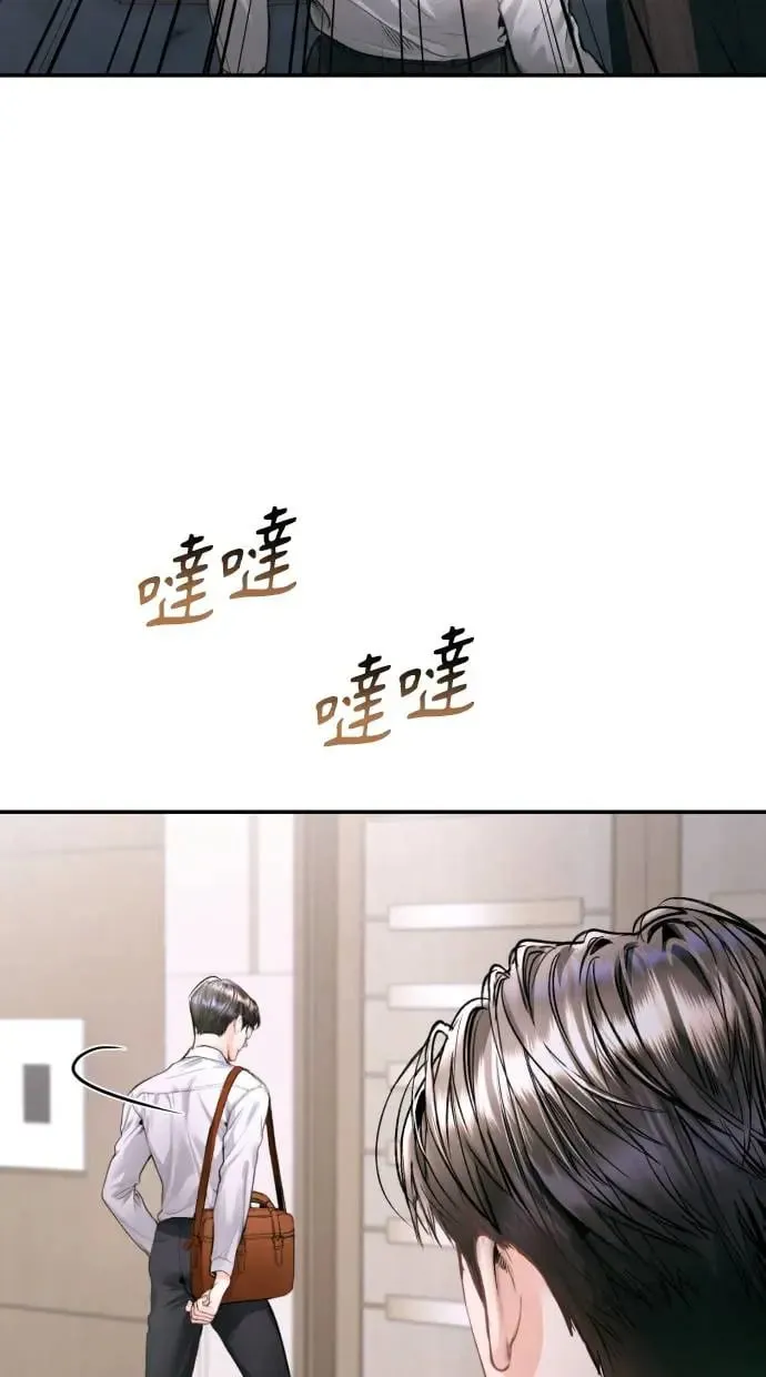 第15话 第40页