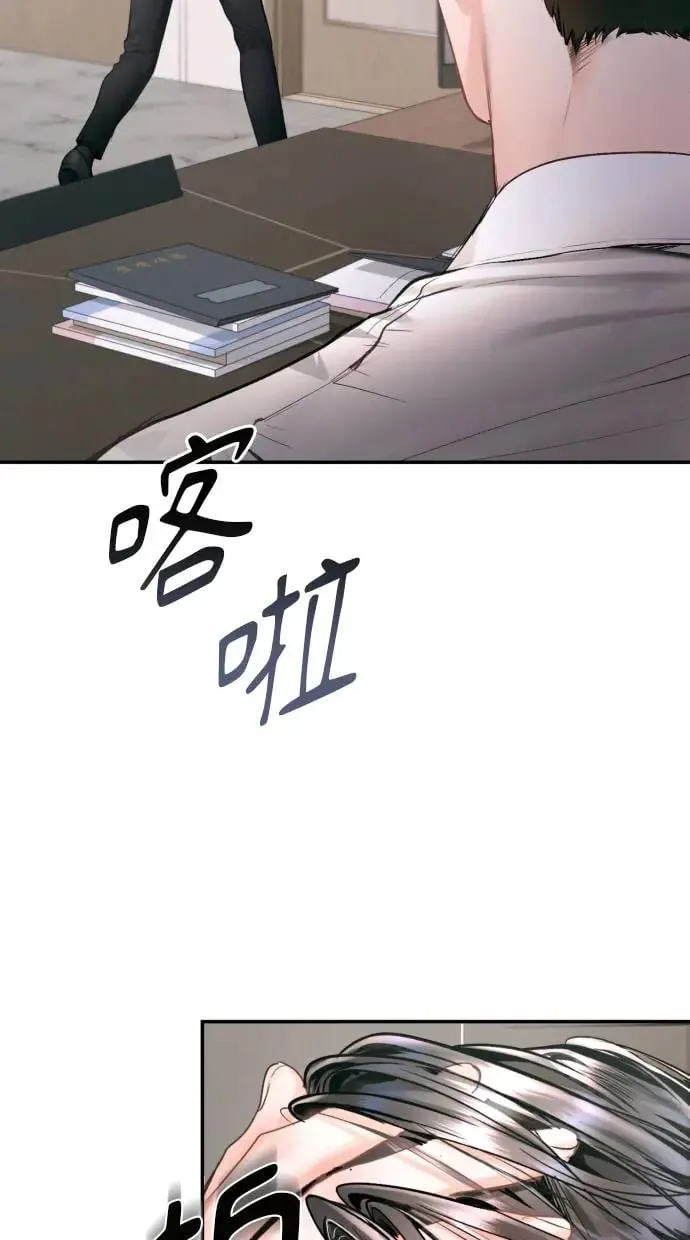 第15话 第41页