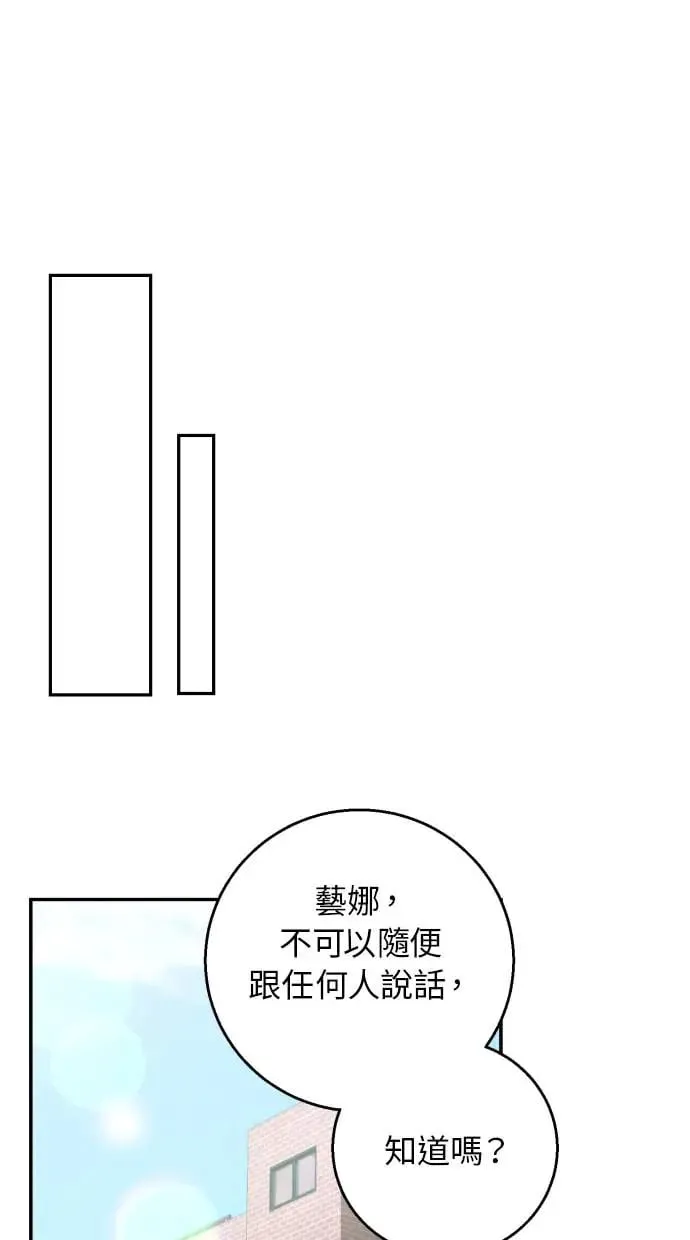 第15话 第44页