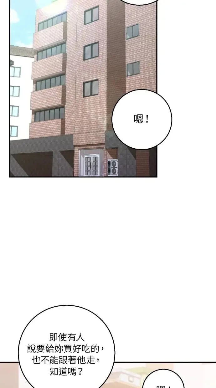 第15话 第45页