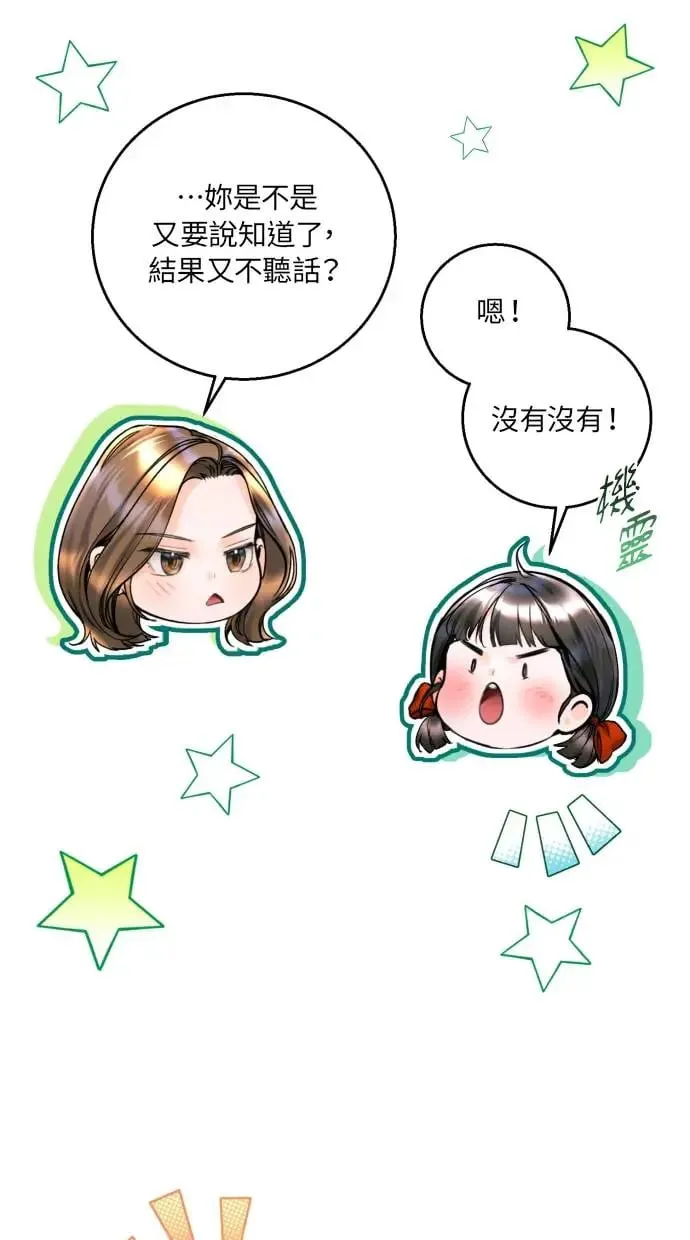 第15话 第48页