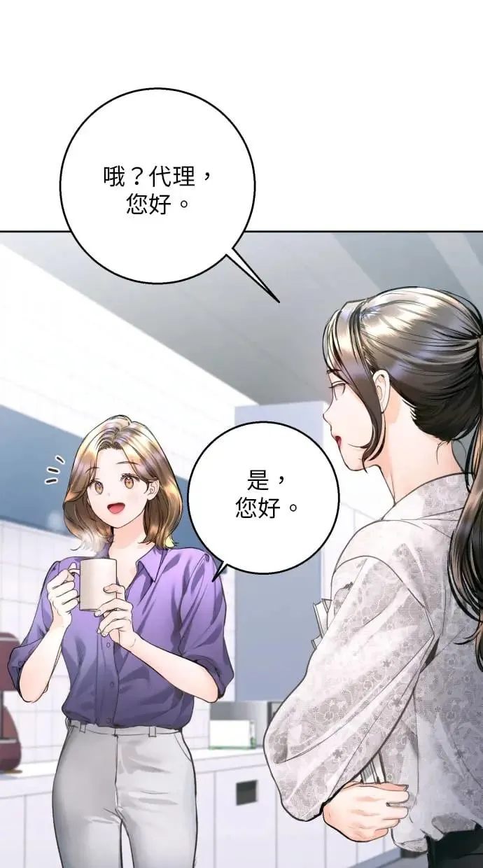 第15话 第57页