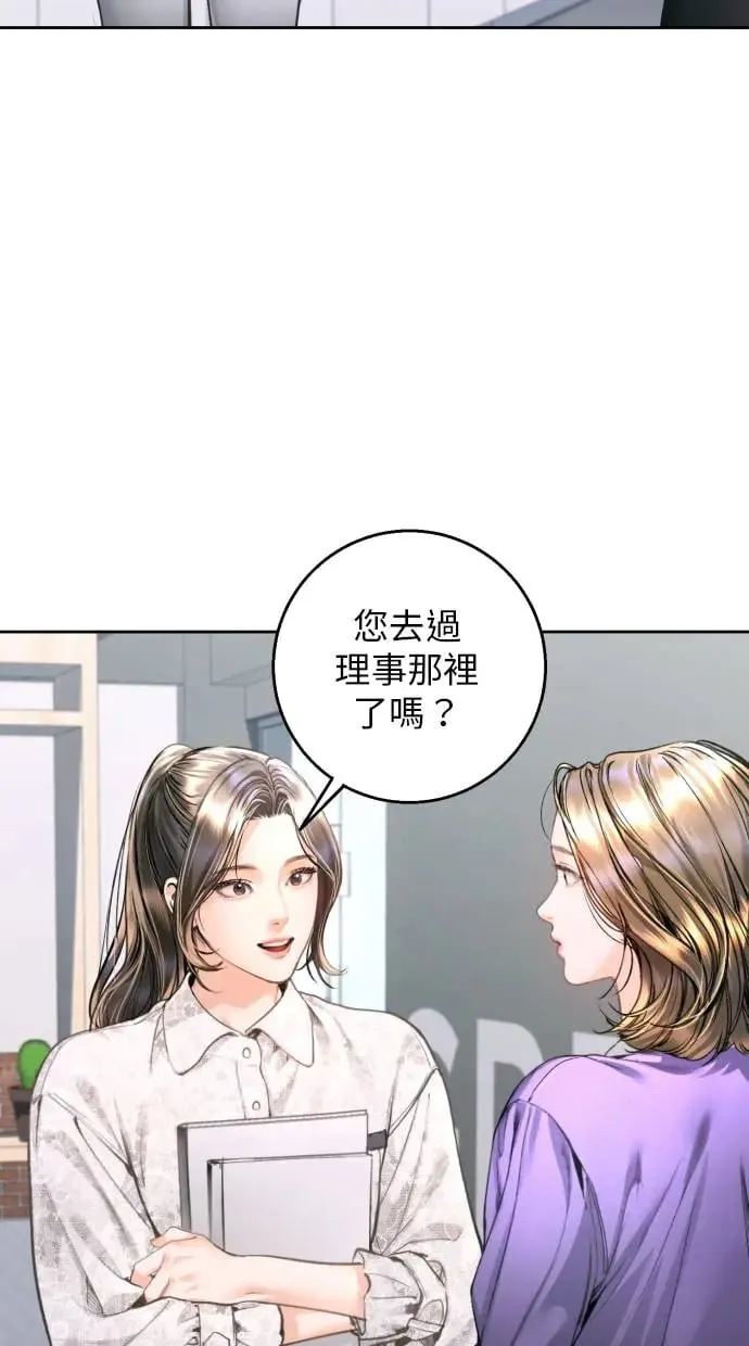 第15话 第58页