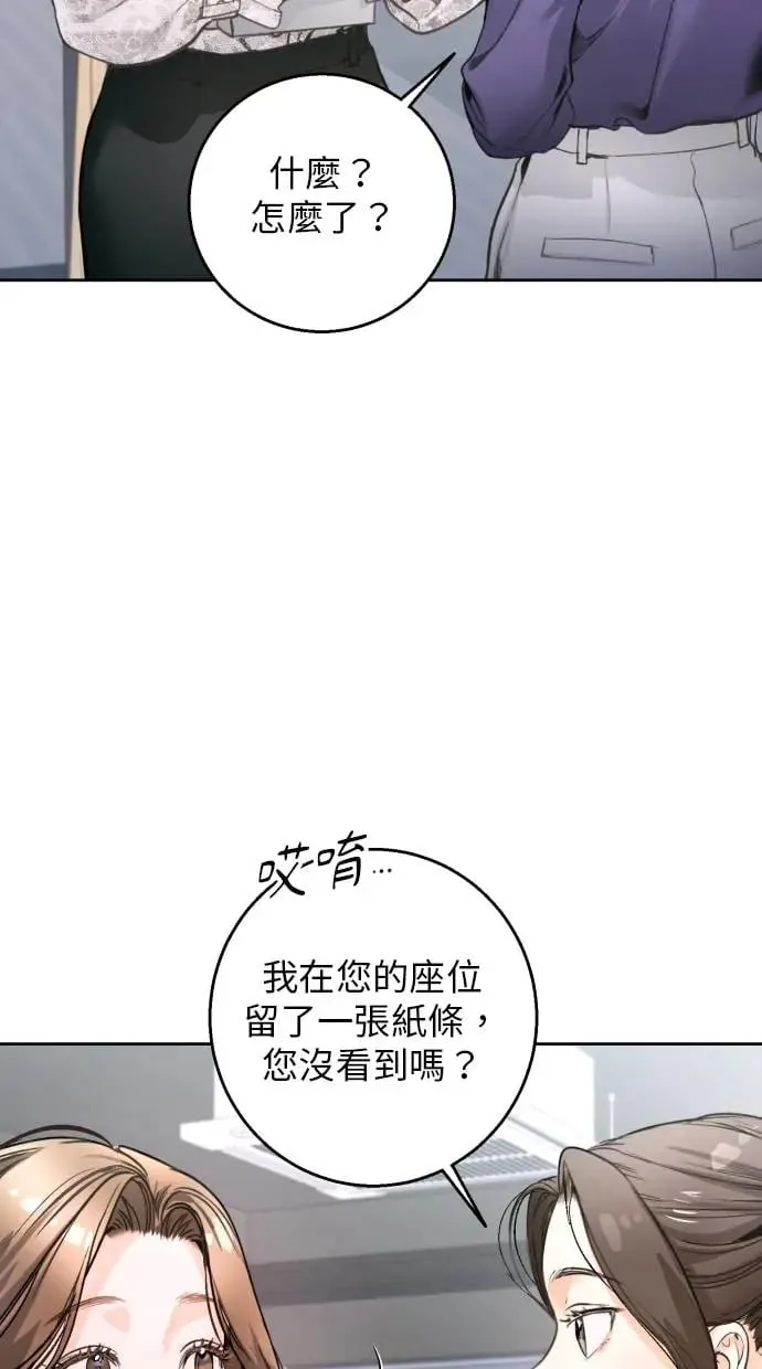第15话 第59页