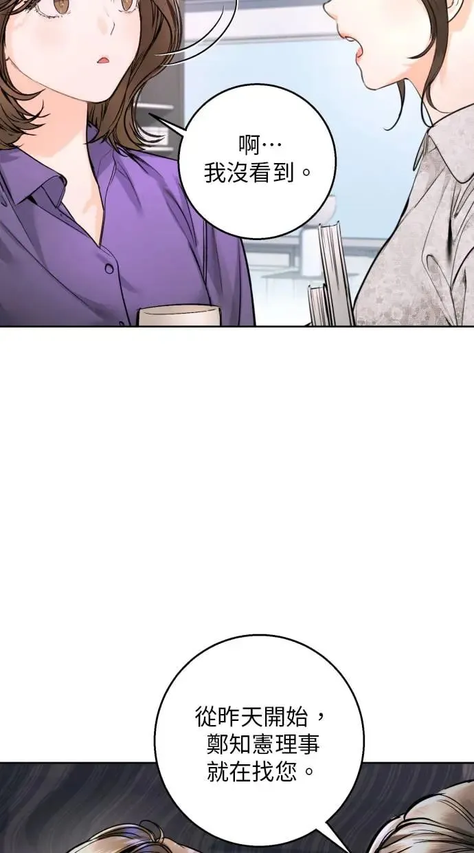 第15话 第60页