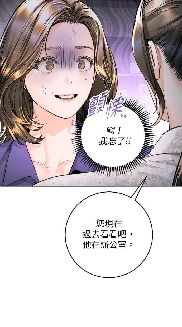 第15话 第61页