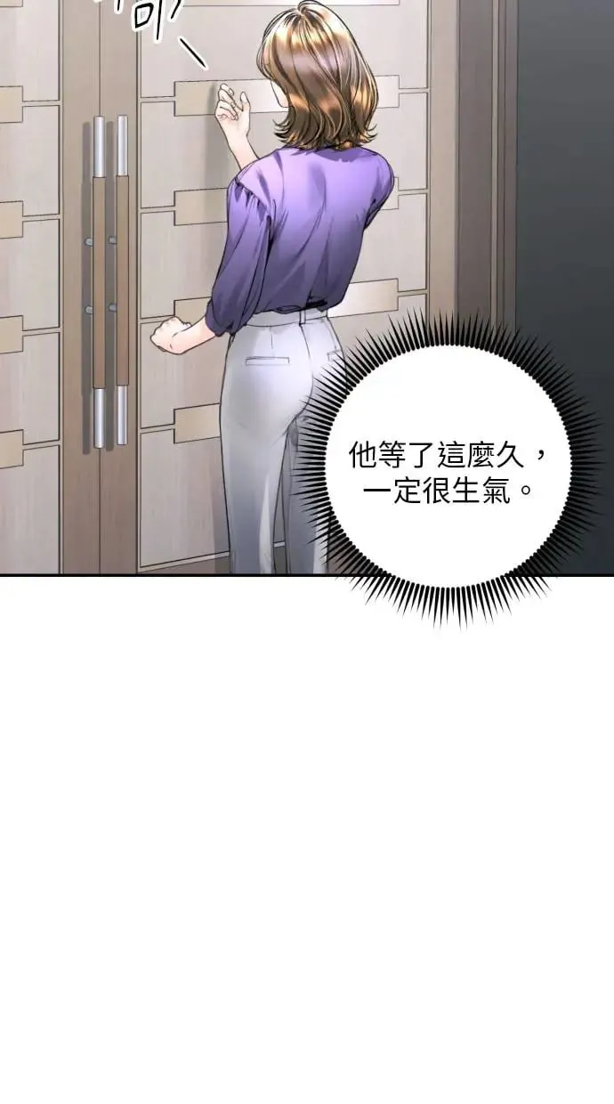 第15话 第63页