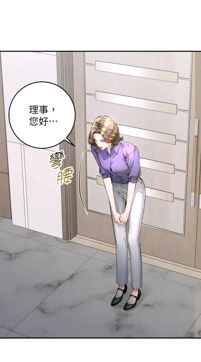 第15话 第64页