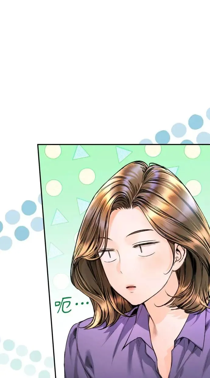 第15话 第65页