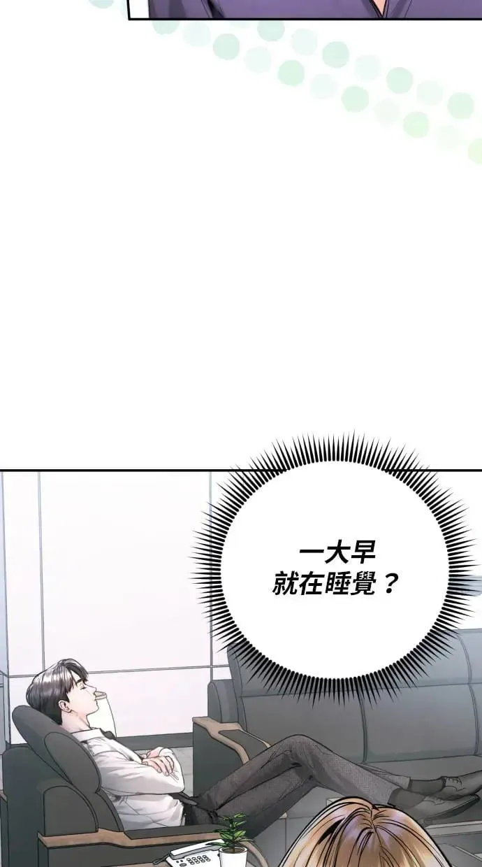 第15话 第66页
