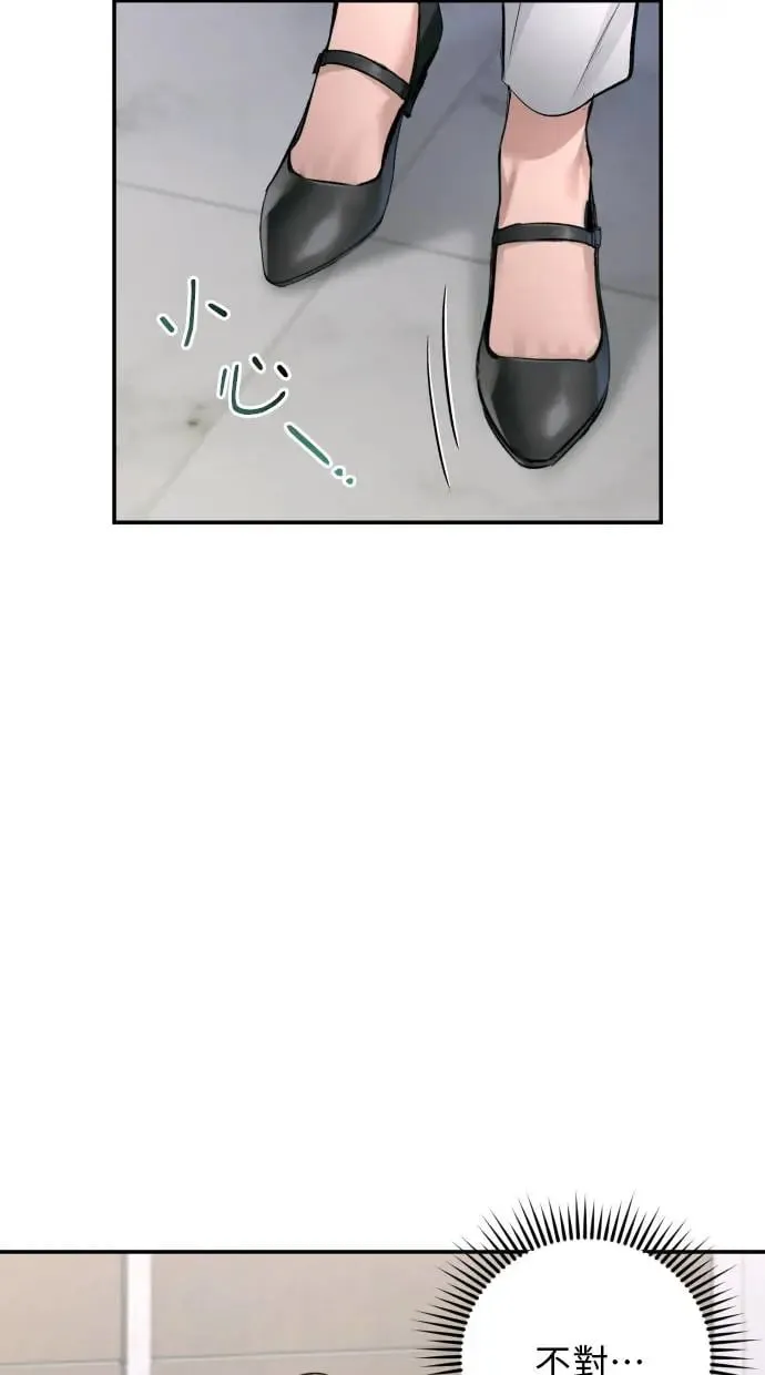 第15话 第68页
