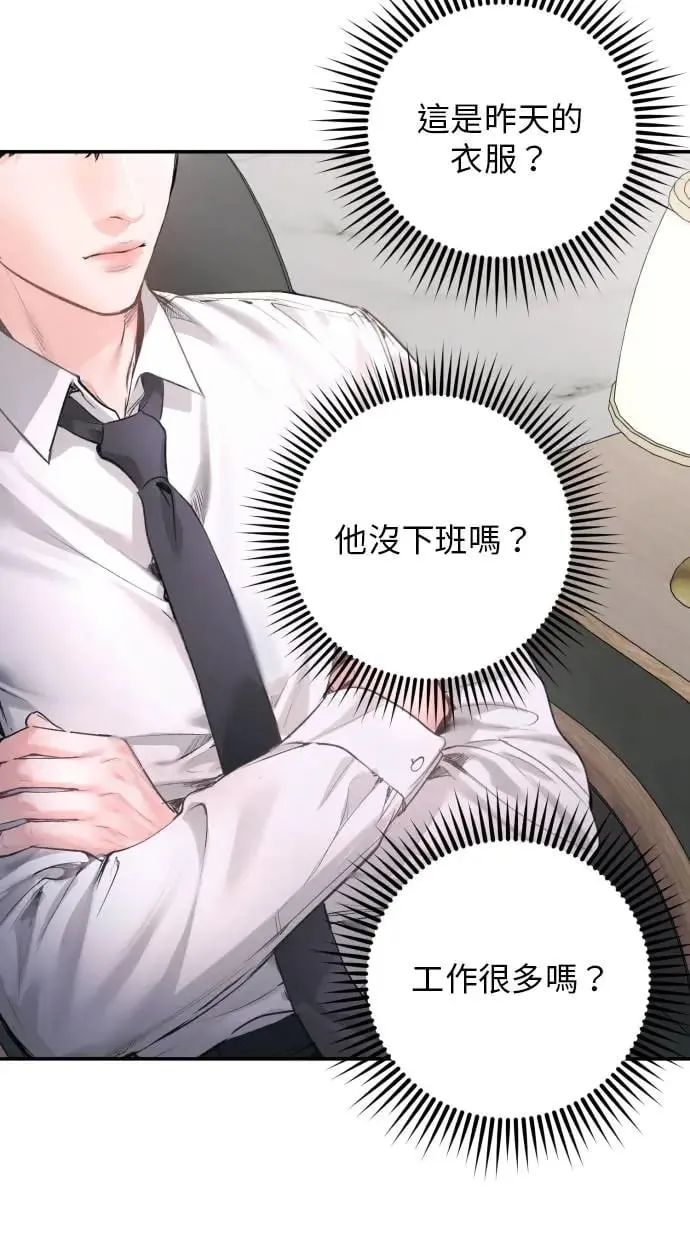 第15话 第70页