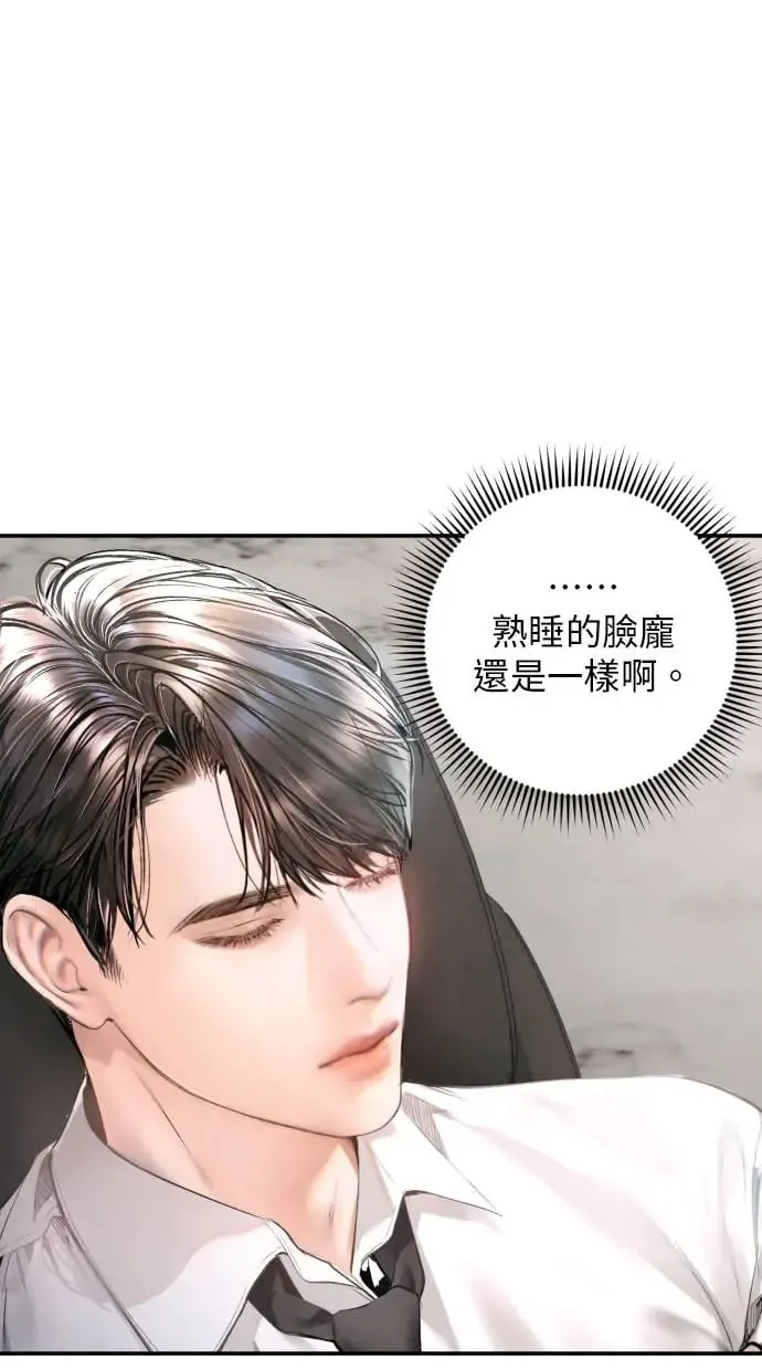 第15话 第71页