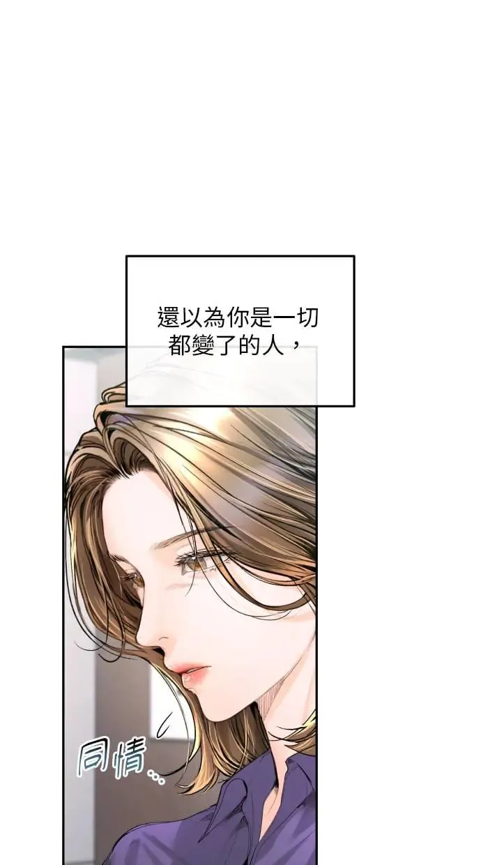 第15话 第72页