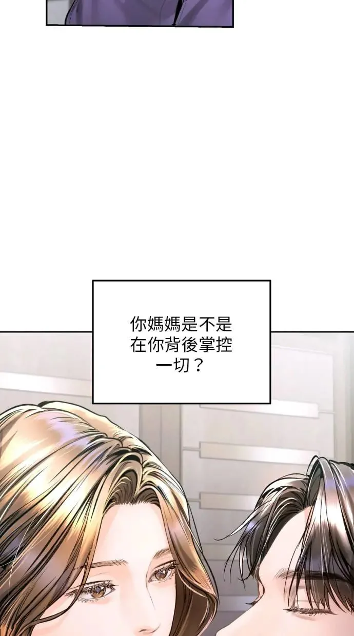 第15话 第73页