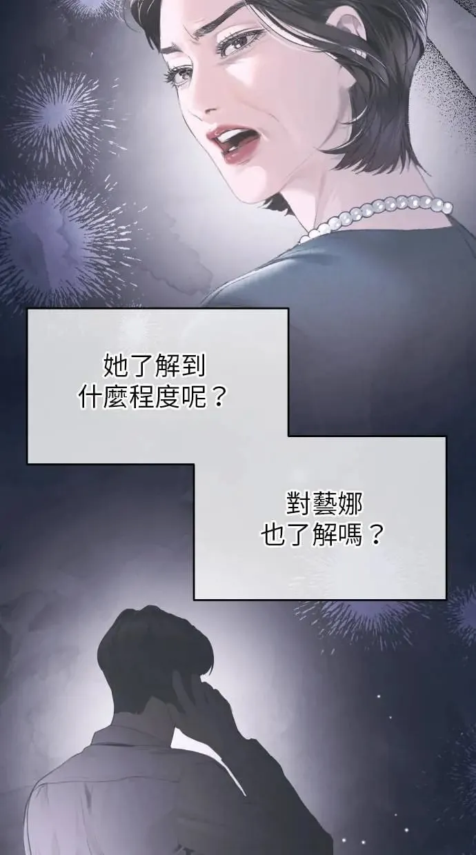 第15话 第76页