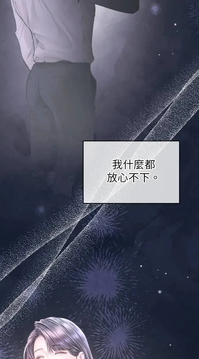 第15话 第77页